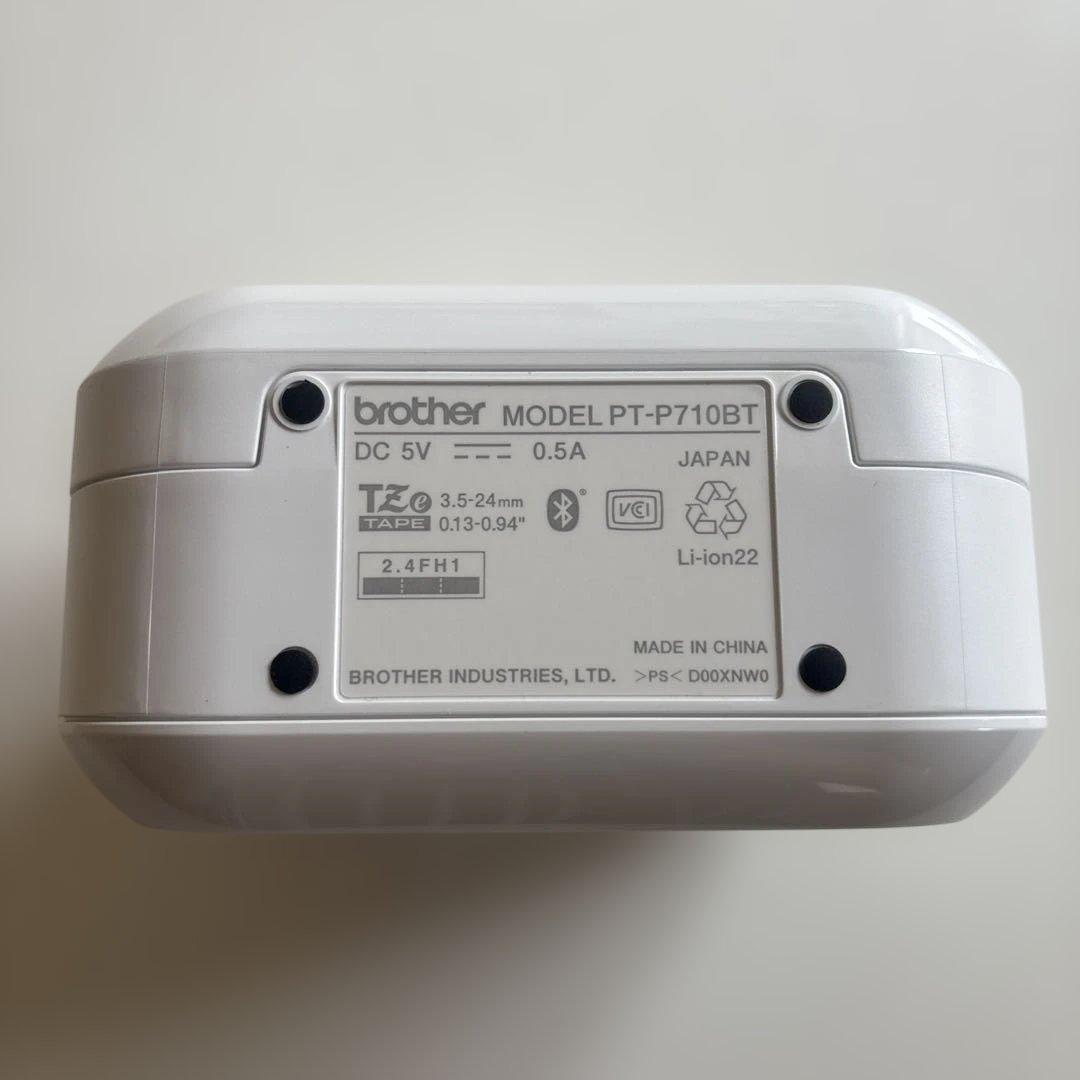 ブラザー ラベルライター ピータッチキューブ　brother PT-P710BT