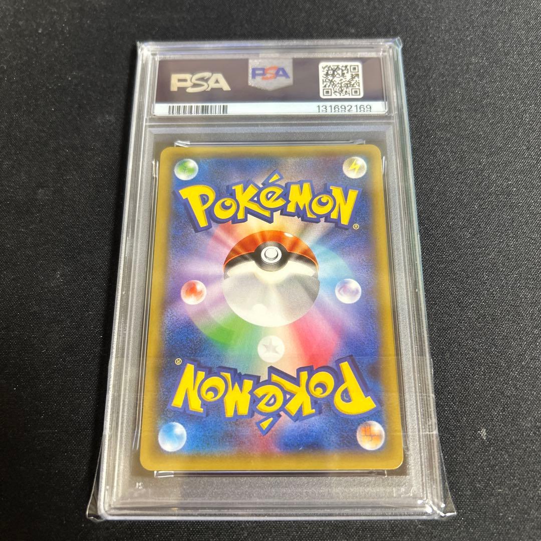 ブラックキュレム　CP2 psa9