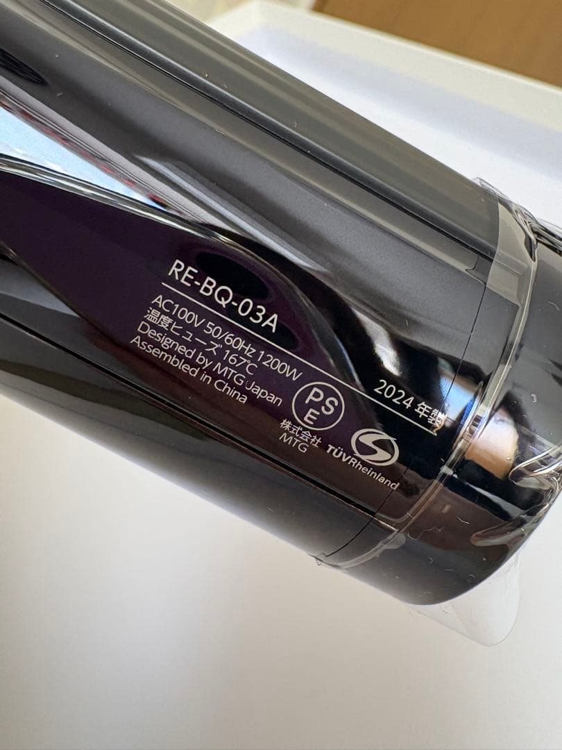 【新品☆未使用】ReFa リファビューテックドライヤーBX　ブラック