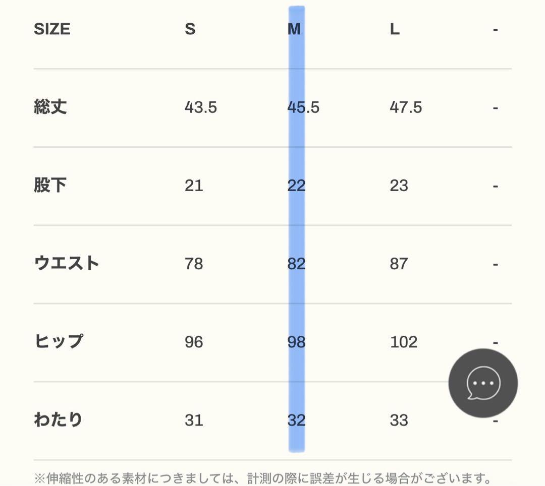 【LYFT】青 水着 サイドロゴ付き