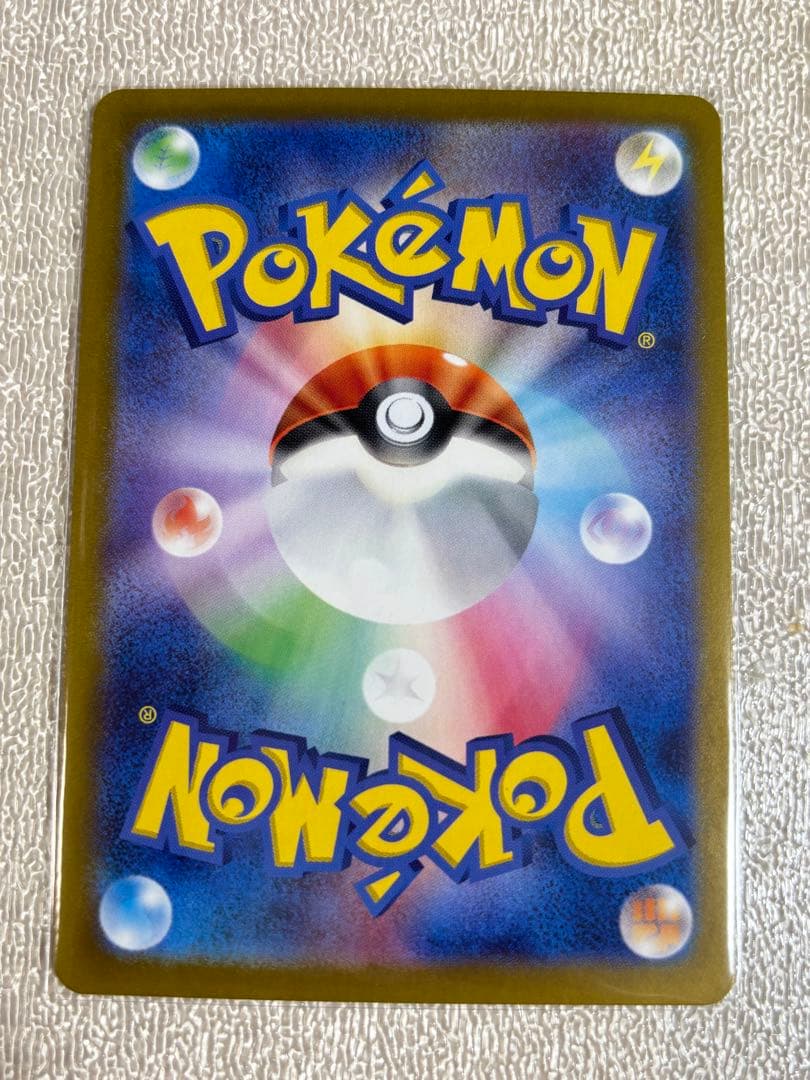 ポケモンカード　夏ポケカ　ピカチュウ　プロモ