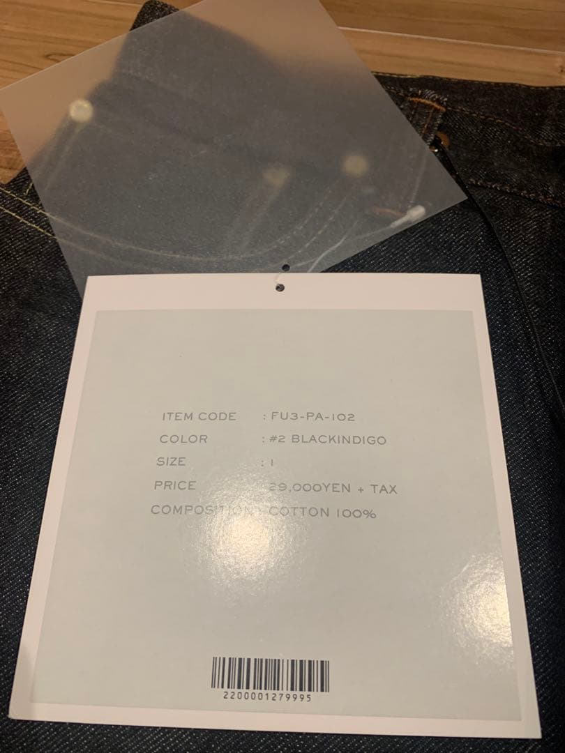 FUMITO GANRYU サルエルパンツ ダークデニム