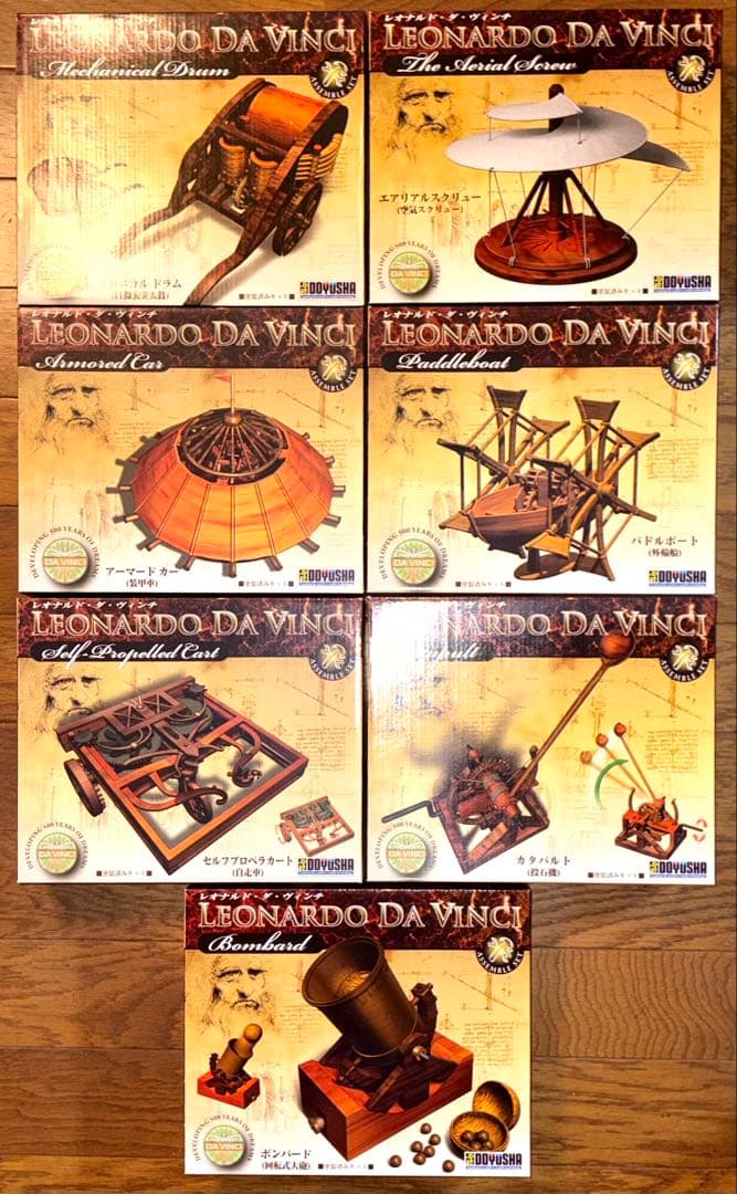 童友社 レオナルド・ダ・ヴィンチ 塗装済みキット７種セット
