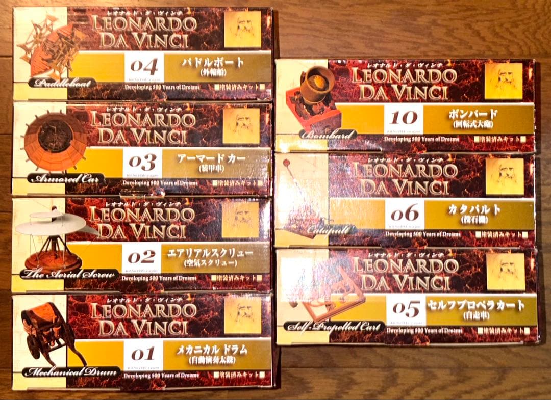 童友社 レオナルド・ダ・ヴィンチ 塗装済みキット７種セット