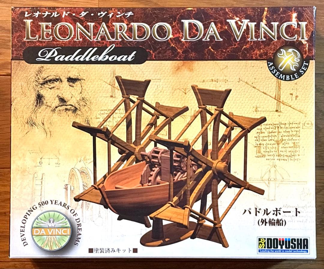 童友社 レオナルド・ダ・ヴィンチ 塗装済みキット７種セット