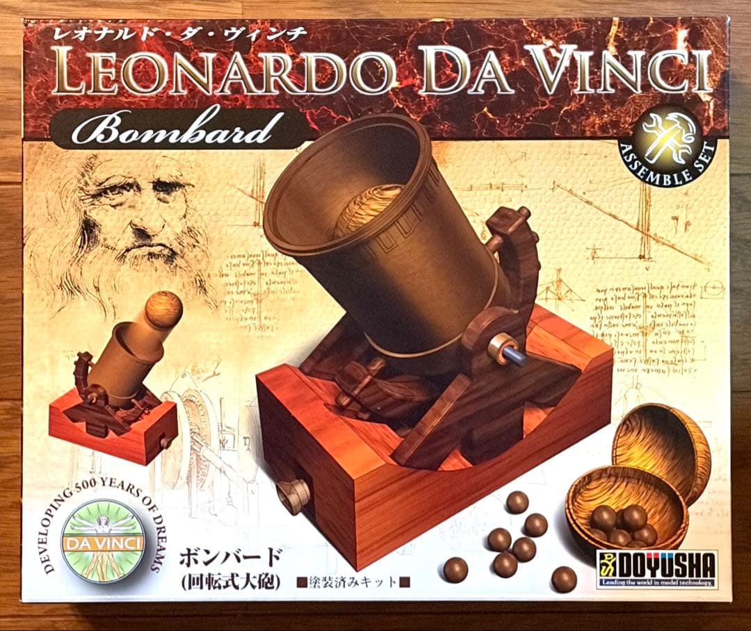 童友社 レオナルド・ダ・ヴィンチ 塗装済みキット７種セット