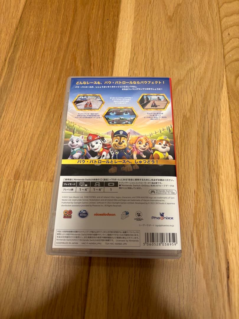 パウパトロールタワーとバウパトローラーとNintendo Switchソフト