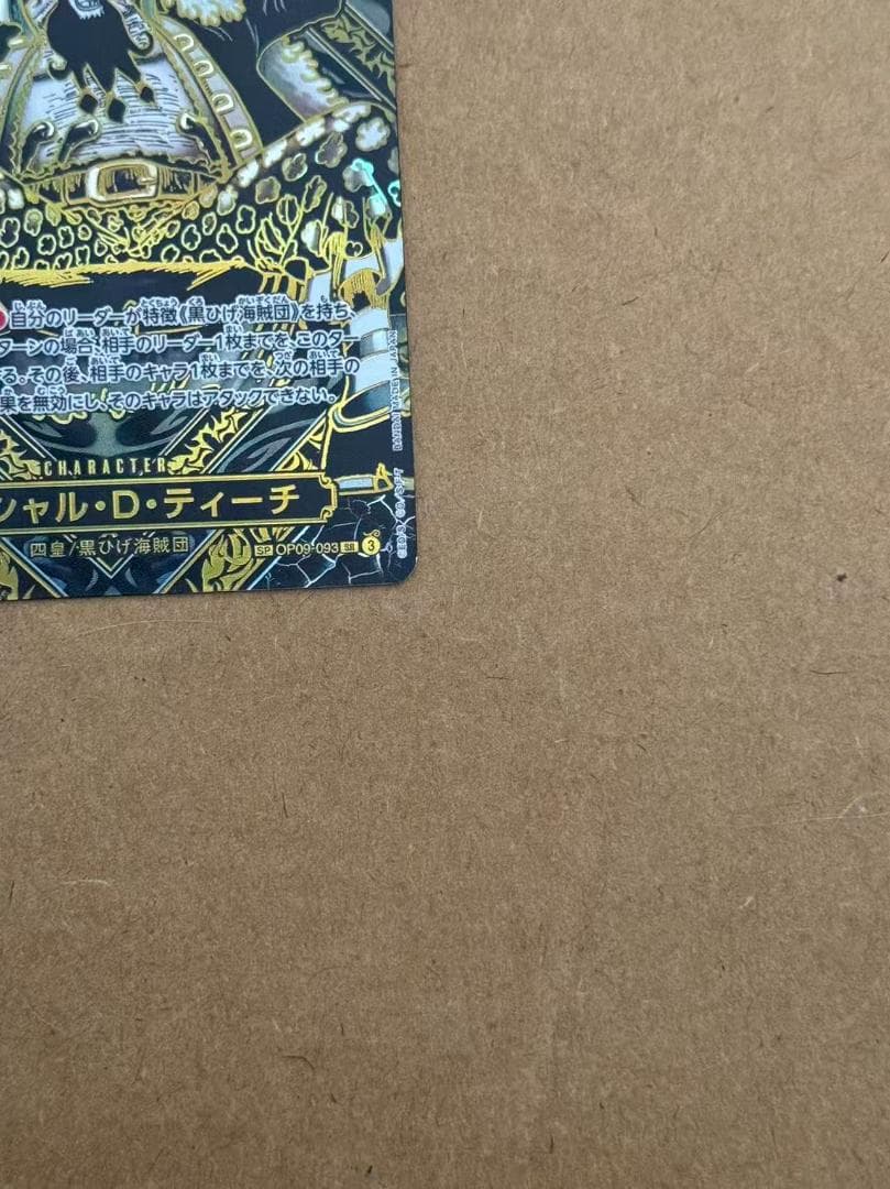 ワンピースカード 師弟の絆 3周年スペシャルカード ティーチ SP 金