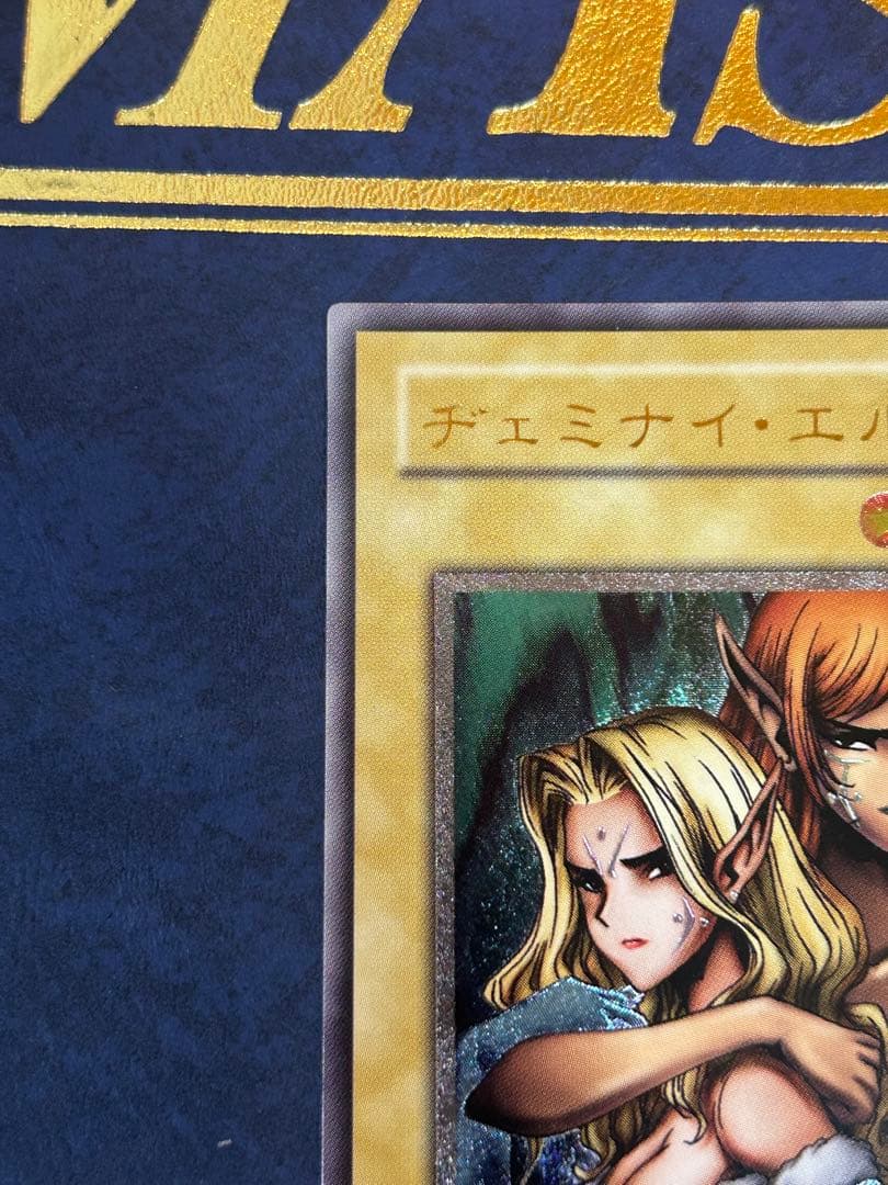 美品 ヂェミナイエルフ BC-34 レリーフ