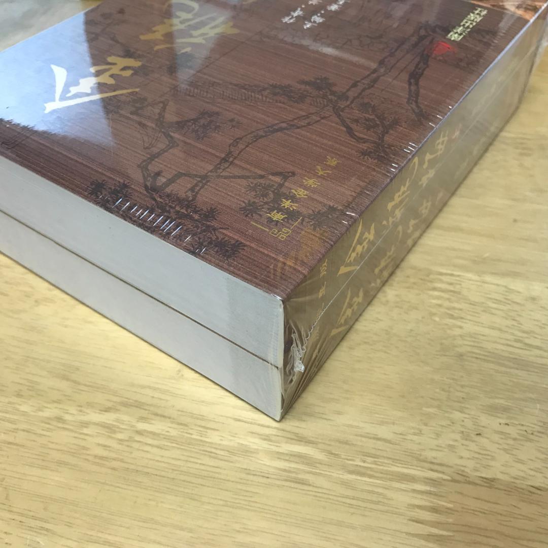 金瓶梅 (完整版/2冊合售) 笑笑生/著 新加坡南洋出版社