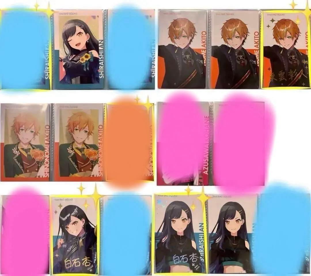 プロセカ Vivid BAD SQUAD ビビバス エピカ