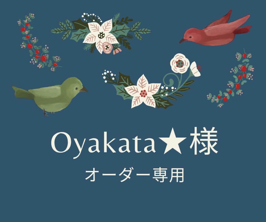 Oyakata★様 オーダー専用　Instagram