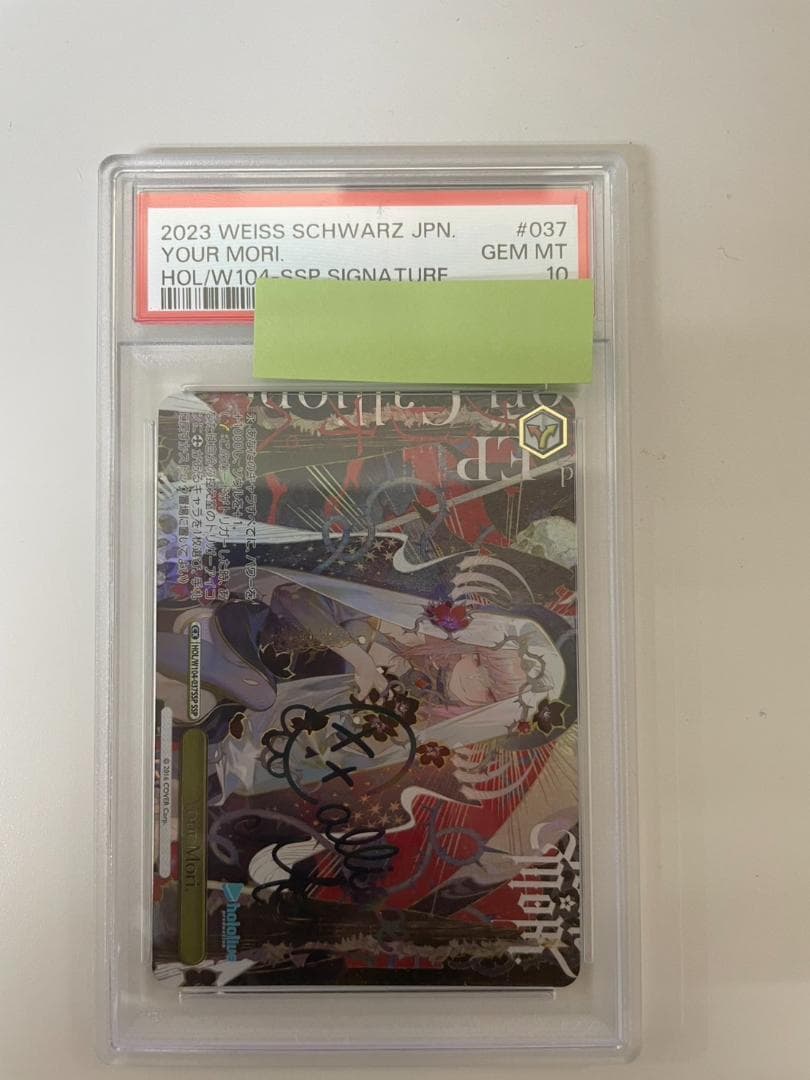 PSA10 ヴァイスシュヴァルツ ホロライブYour Mori（カリオペ）SSP