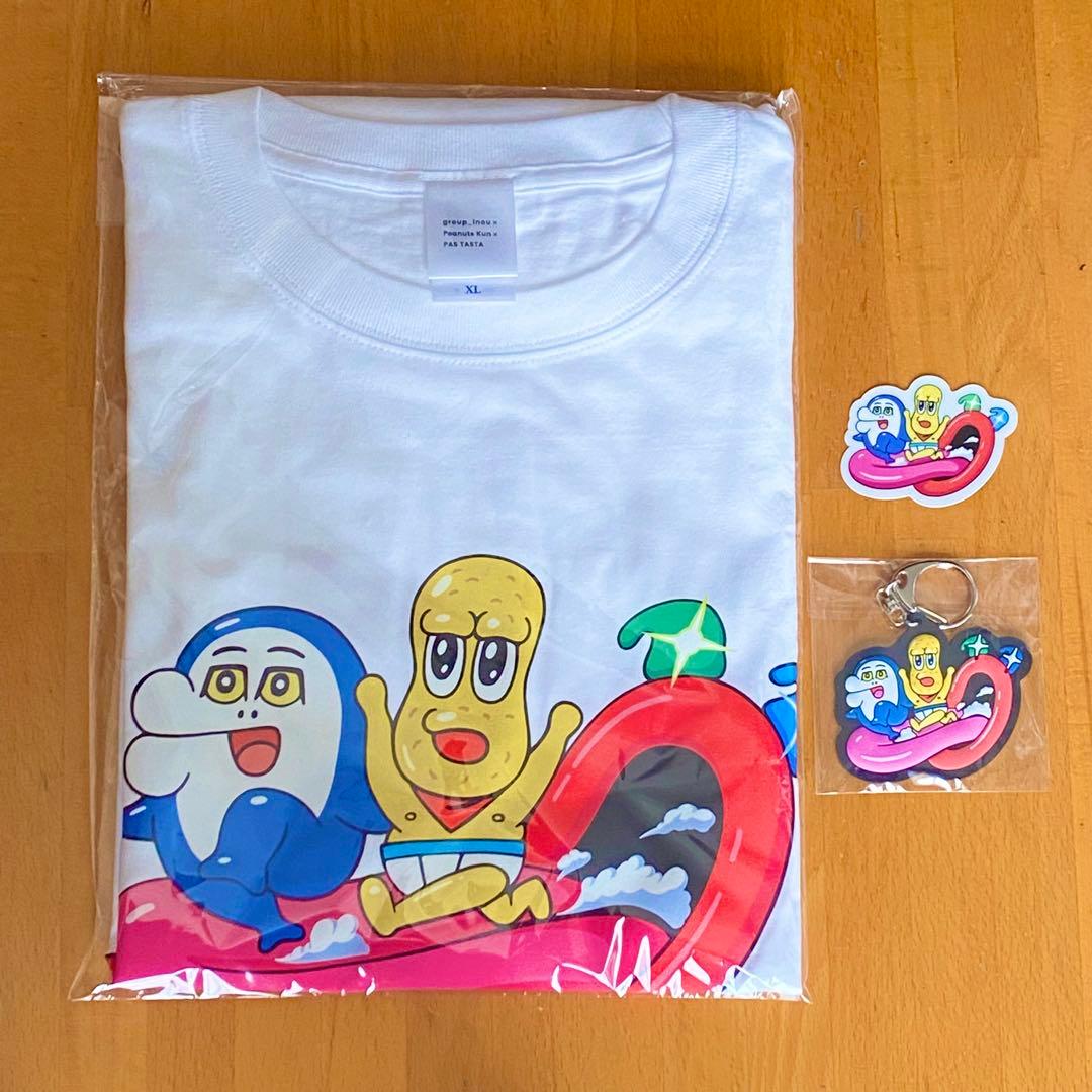 group_inou × ピーナッツくん × PAS TASTA グッズ