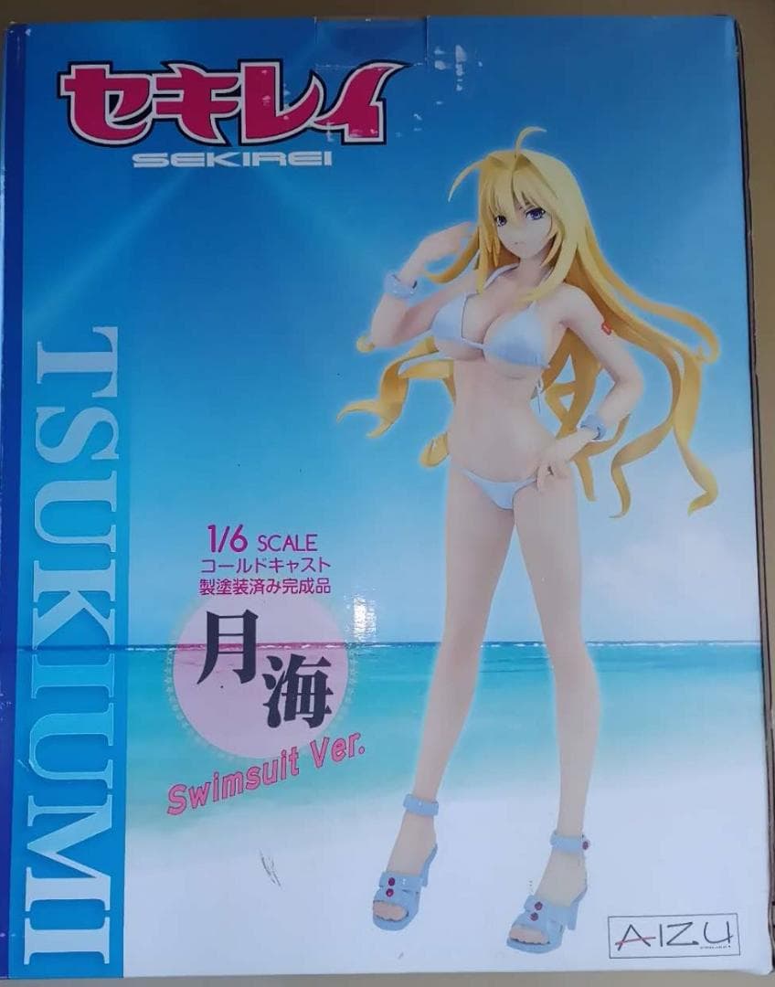 セキレイ 月海 スイムスーツVer. アクアブルーVer. 16 アイズ・プロジ