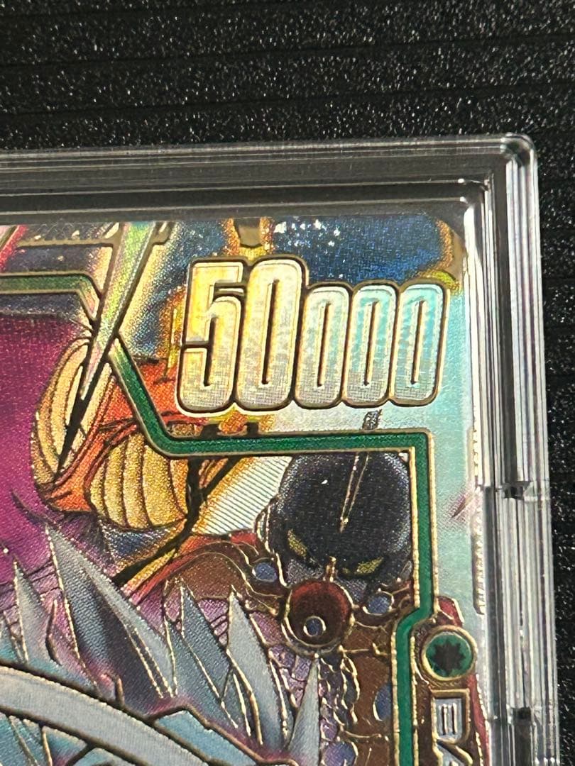 スーパードラゴンボールヒーローズ FB07-121 SCRカード