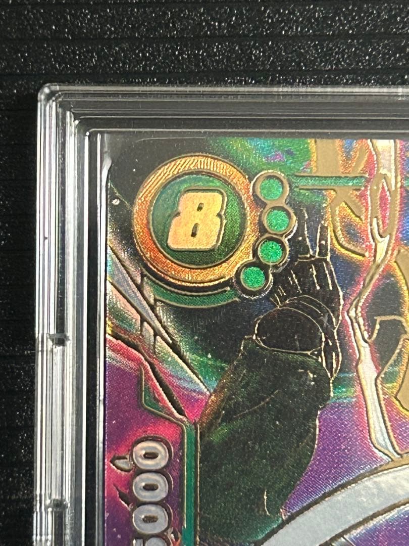 スーパードラゴンボールヒーローズ FB07-121 SCRカード