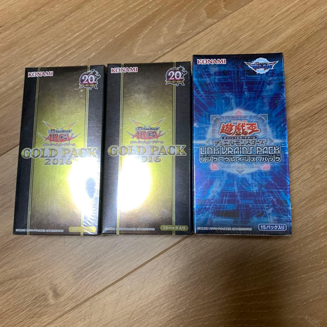 遊戯王引退 全部 新品未開封品　バラ売りも可能