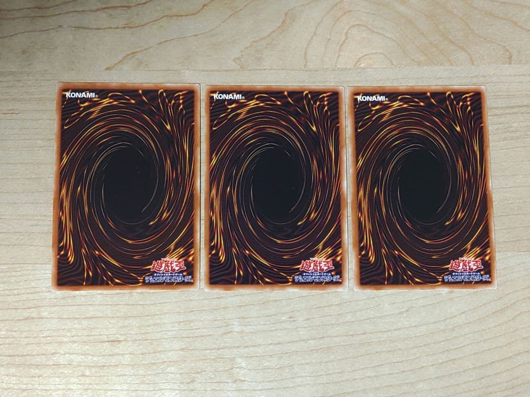 遊戯王　青眼の白龍　20th シークレット　3枚　ブルーアイズホワイトドラゴン