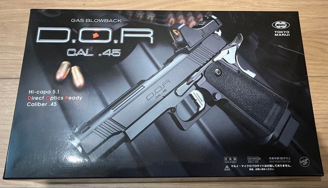 東京マルイ ハイキャパ5.1 D.O.R CAL .45