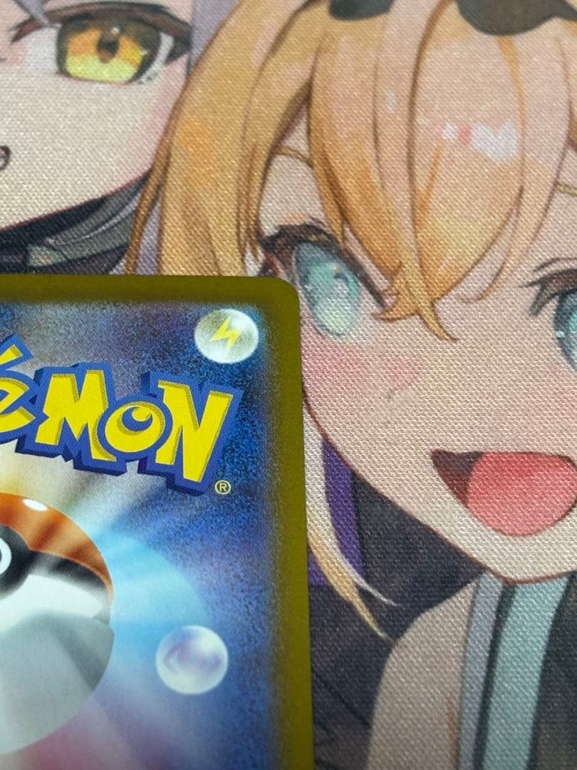 リーリエのピッピex sar スタートデッキ100