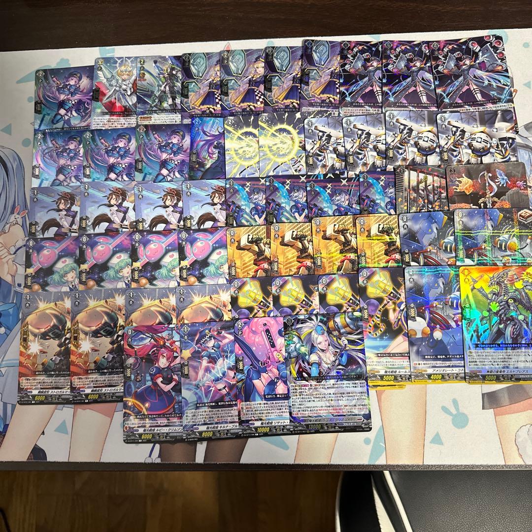 ヴァンガード 極光戦姫　デッキ　カードパーツ