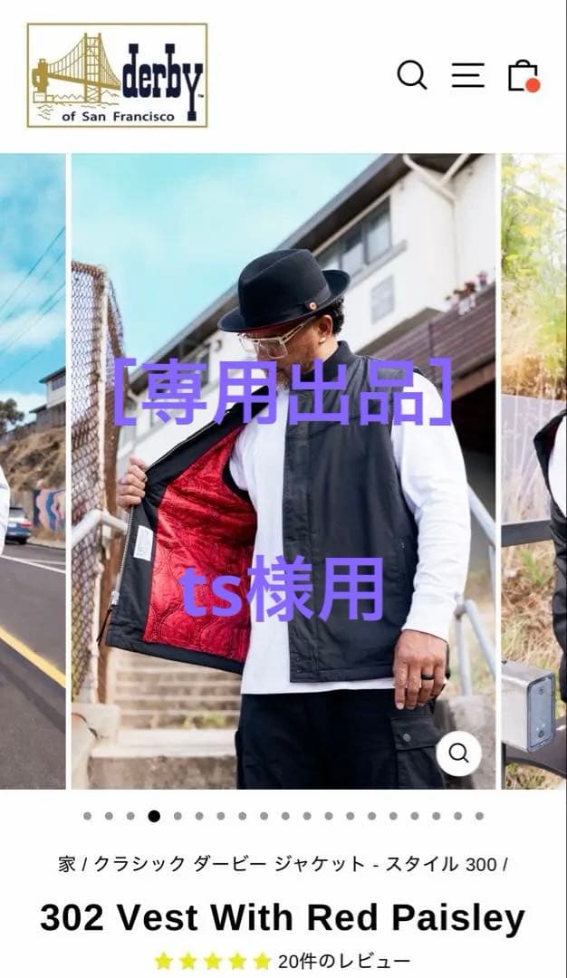 新品 ダービーオブサンフランシスコ ベスト M