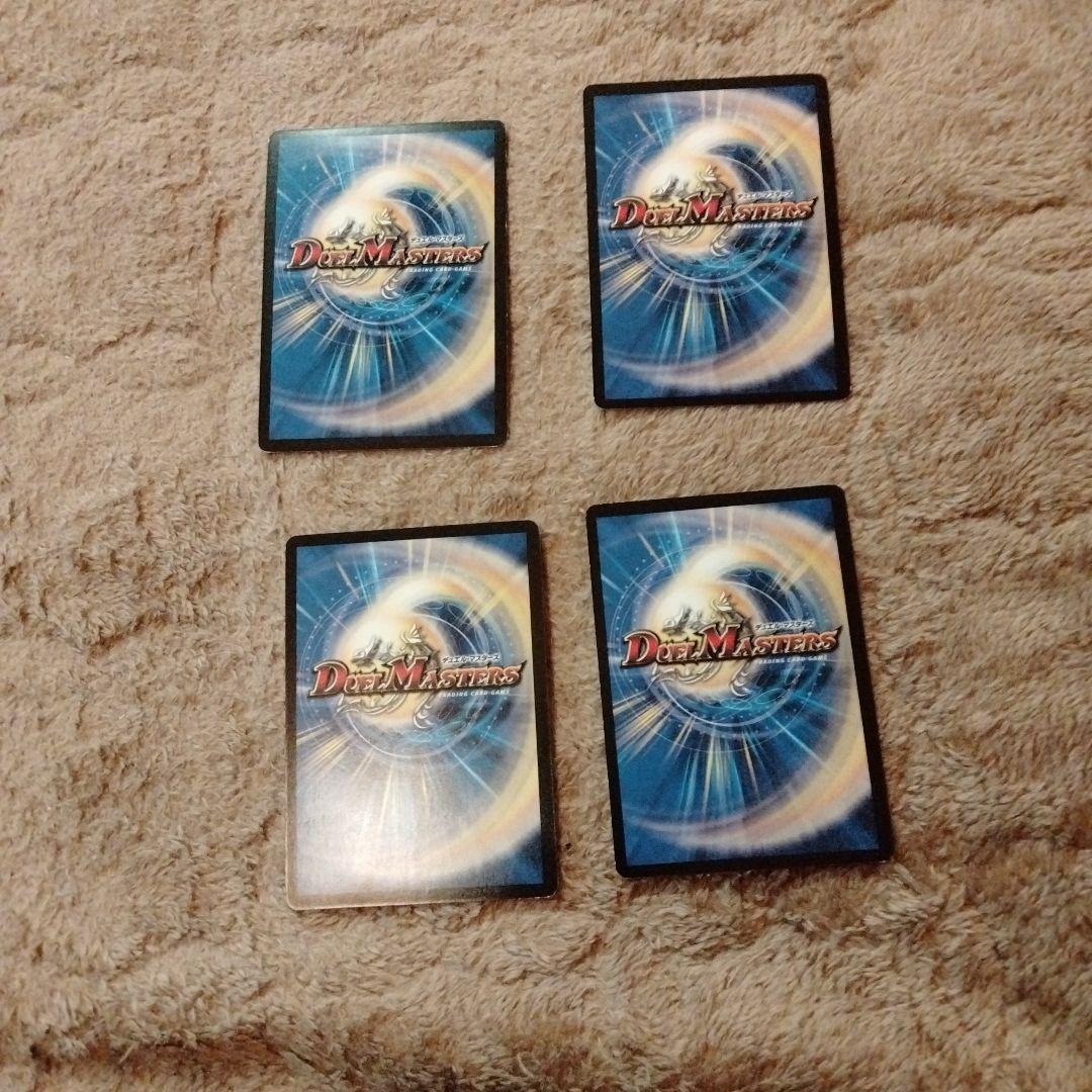 必勝の頂カイザー刃鬼　初期