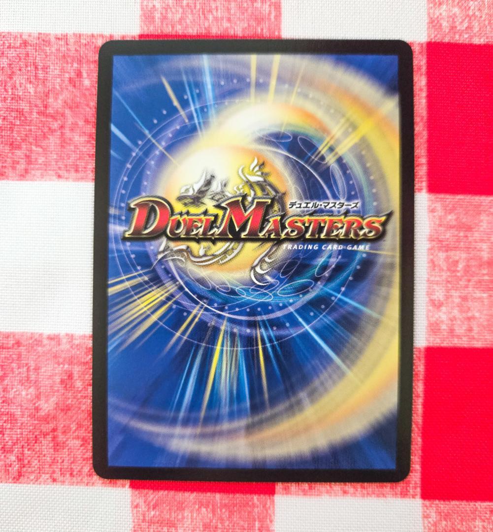 未使用 デュエルマスターズ 終淵ラブアンドアビス SR 闘門の精霊ウェルキウス
