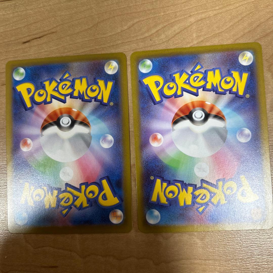 メイのはげまし 極美品