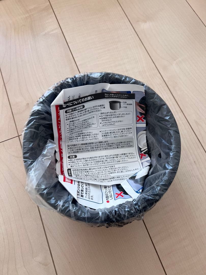 象印　極め羽釜 3.5合炊き