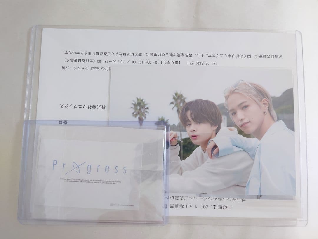 JO1 Progress 写真集 鶴房汐恩 / 大平祥生 直筆サイン チェキ