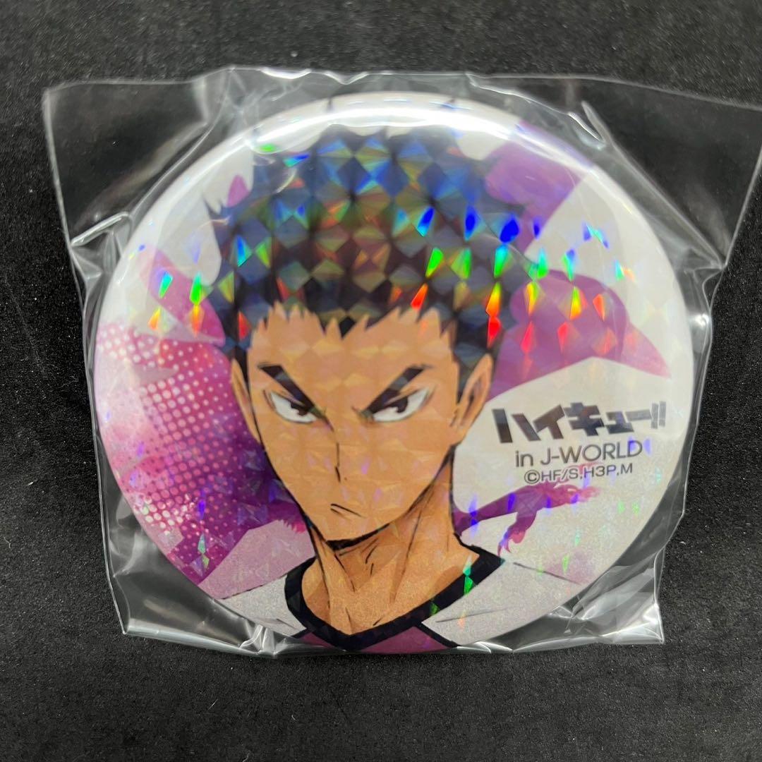 新品 非売品ハイキュー!!宮城フェス in J-WORLD 2018 山形隼人