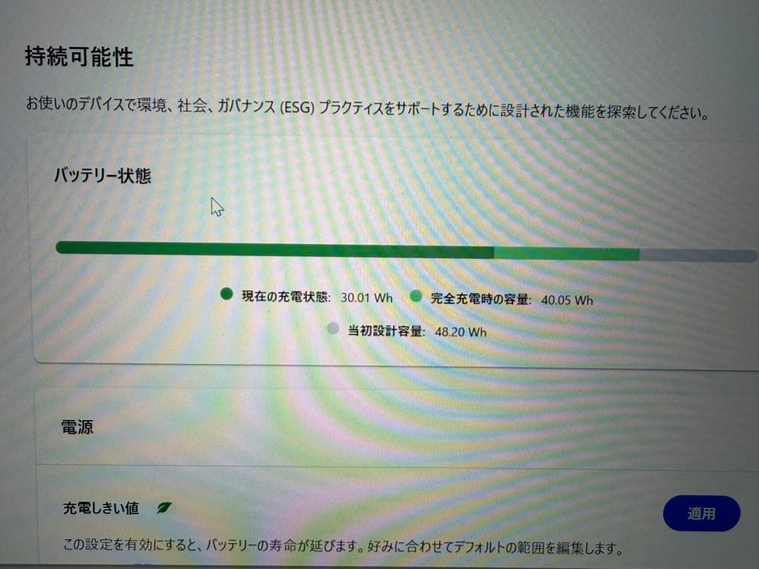 Windowsノート本体 Lenovo ThinkPad X1 nano 8gb