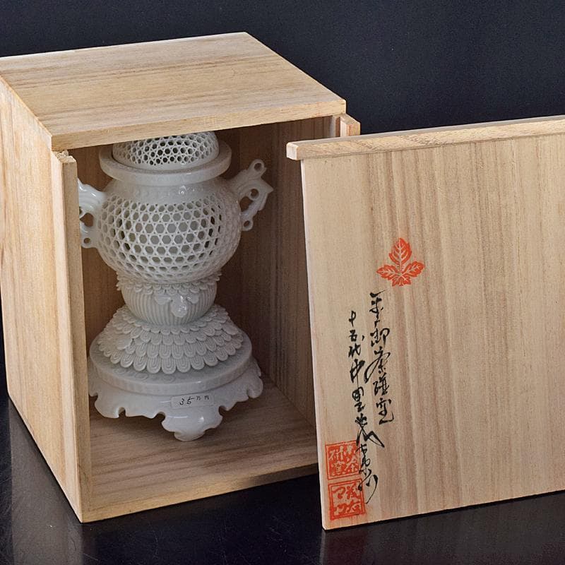 平戸焼　十五代中里茂右衛門造　白磁　菊花座篭目透彫香炉　共箱　V　R8449