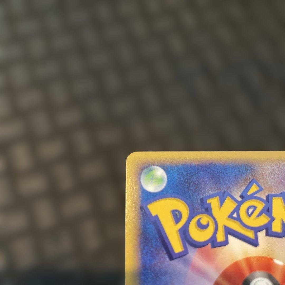 【美品！】ジュゴン ★ 拡張パック第5弾 神秘なる山 025/088