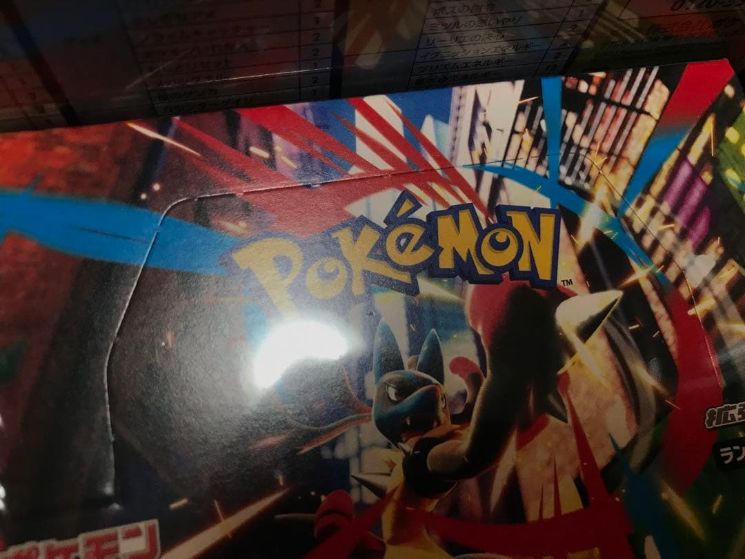 【ポケカ】メガブレイブ/メガシンフォニア/トレーナーBOX 未開封シュリンク付