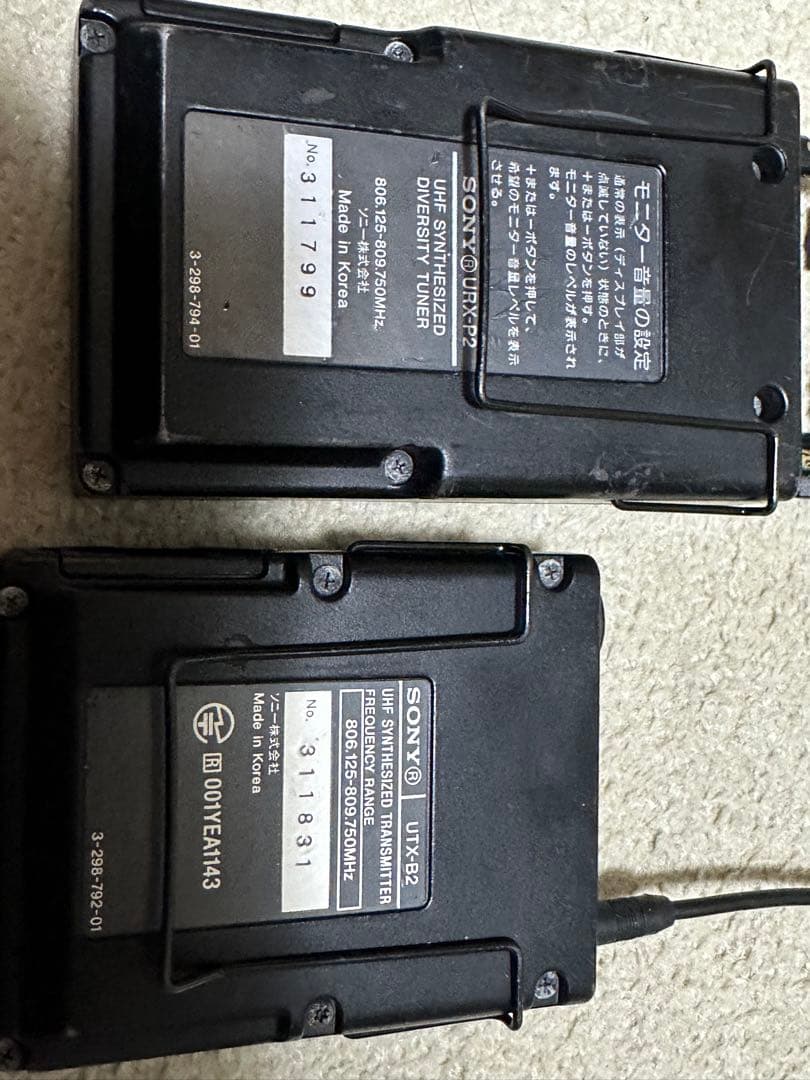 値下げーSONY URX-P2 UTX-B2 ワイヤレスマイクセット