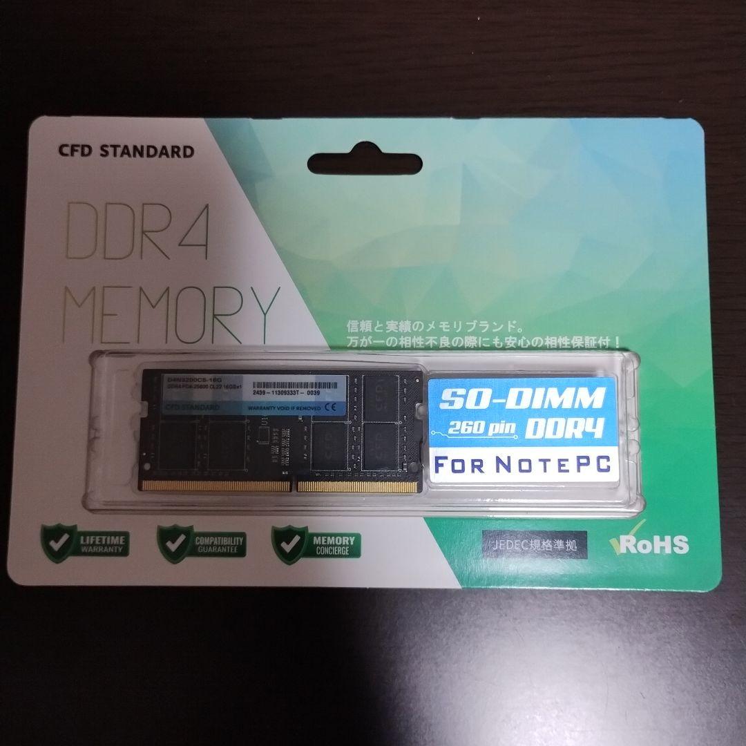 CFD DDR4 16GB メモリ 3200MHz
