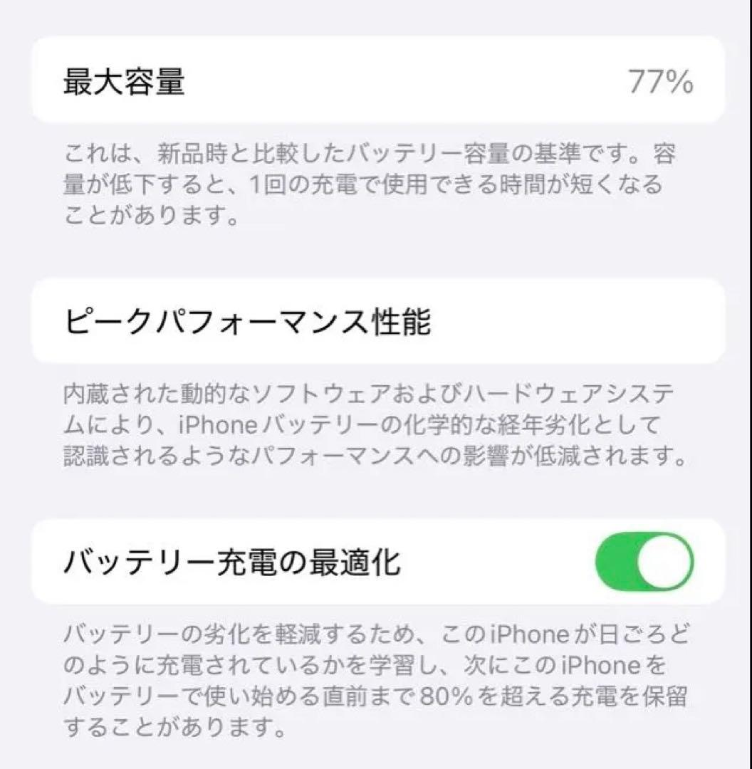 【SIMフリー】Apple iPhone 12 Pro 256GB