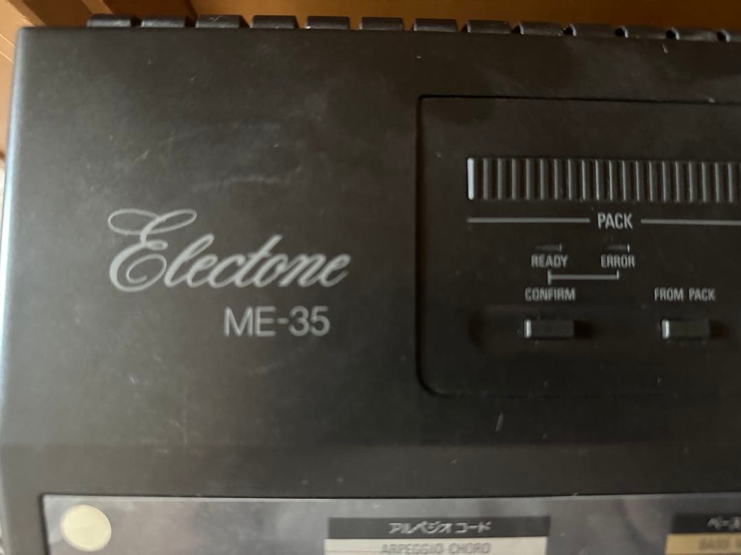 Electone ME-35 61キー