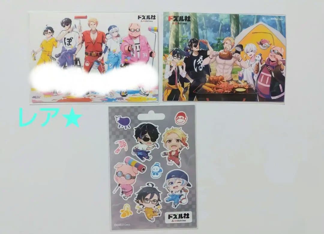 ドズル社 ファミマコラボ第2弾 ブロマイド