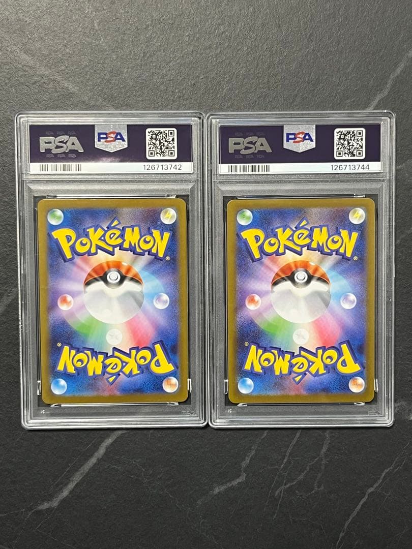 リーリエの決心　SAR SR PSA9 2枚セット