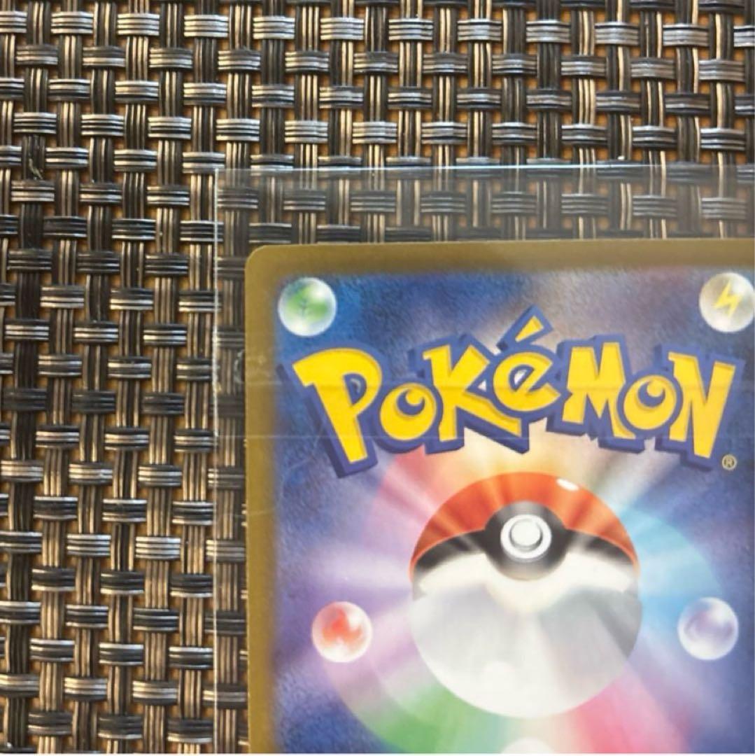 ★メガリザードンX EX SAR★美品★