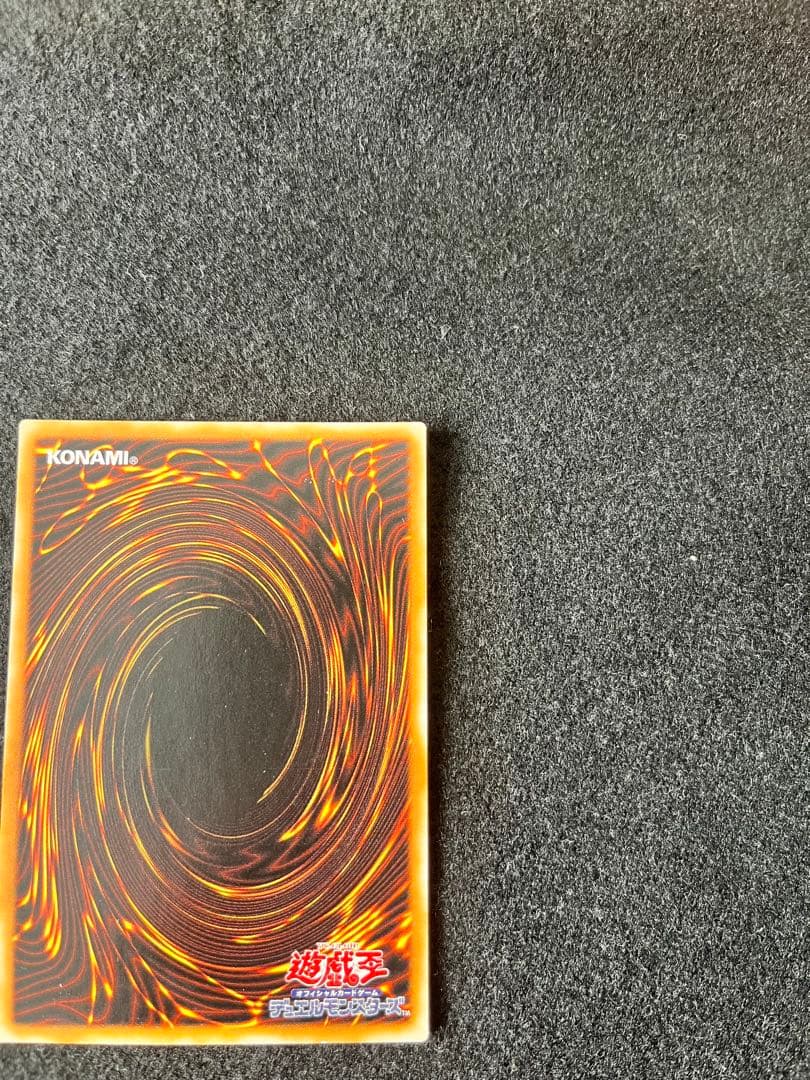 サウザンド・アイズ・サクリファイス　ウルトラパラレルレア