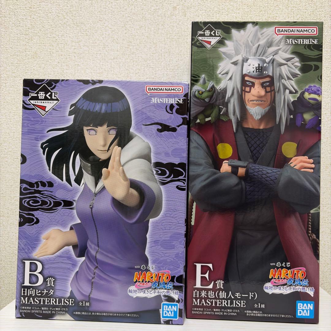 一番くじ NARUTO MASTERLISE E賞自来也 B賞日向ヒナタ セット