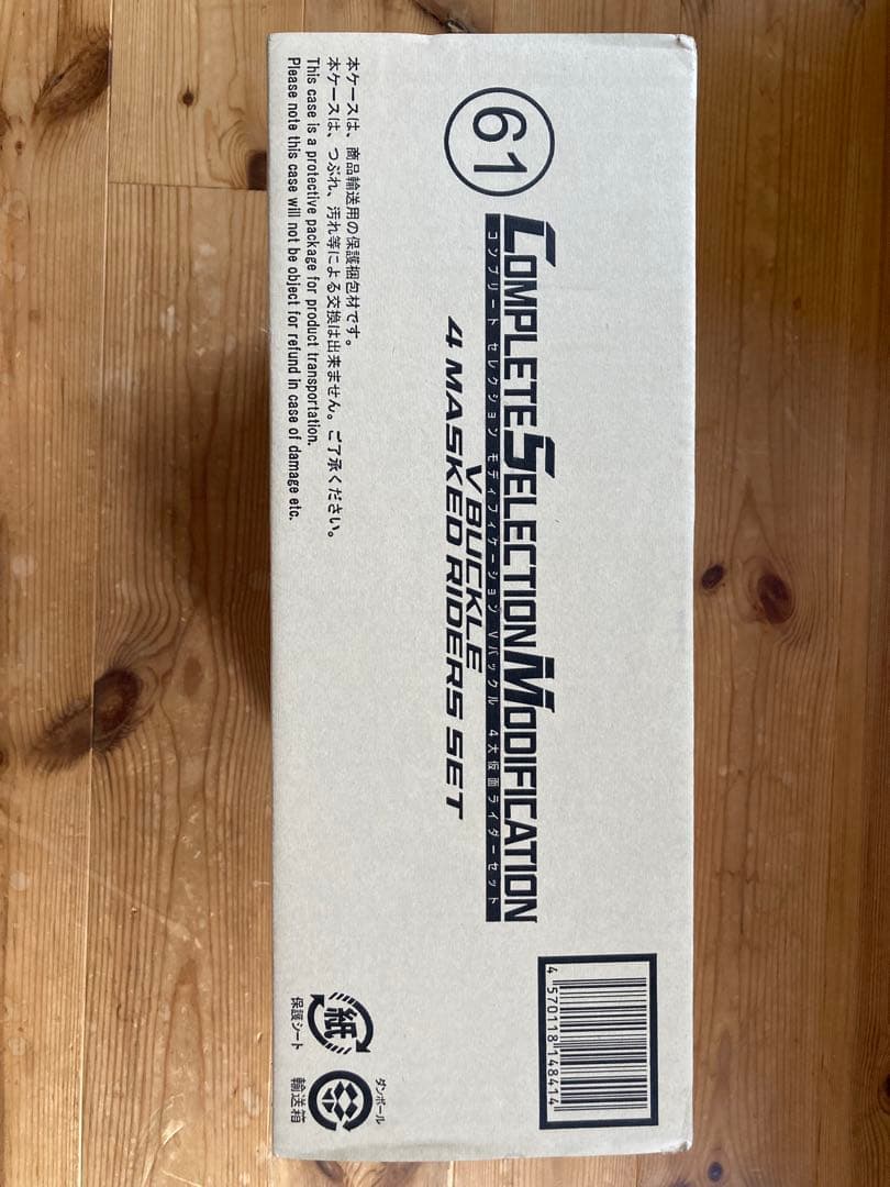 その他 CSM4 Masked Riders Set