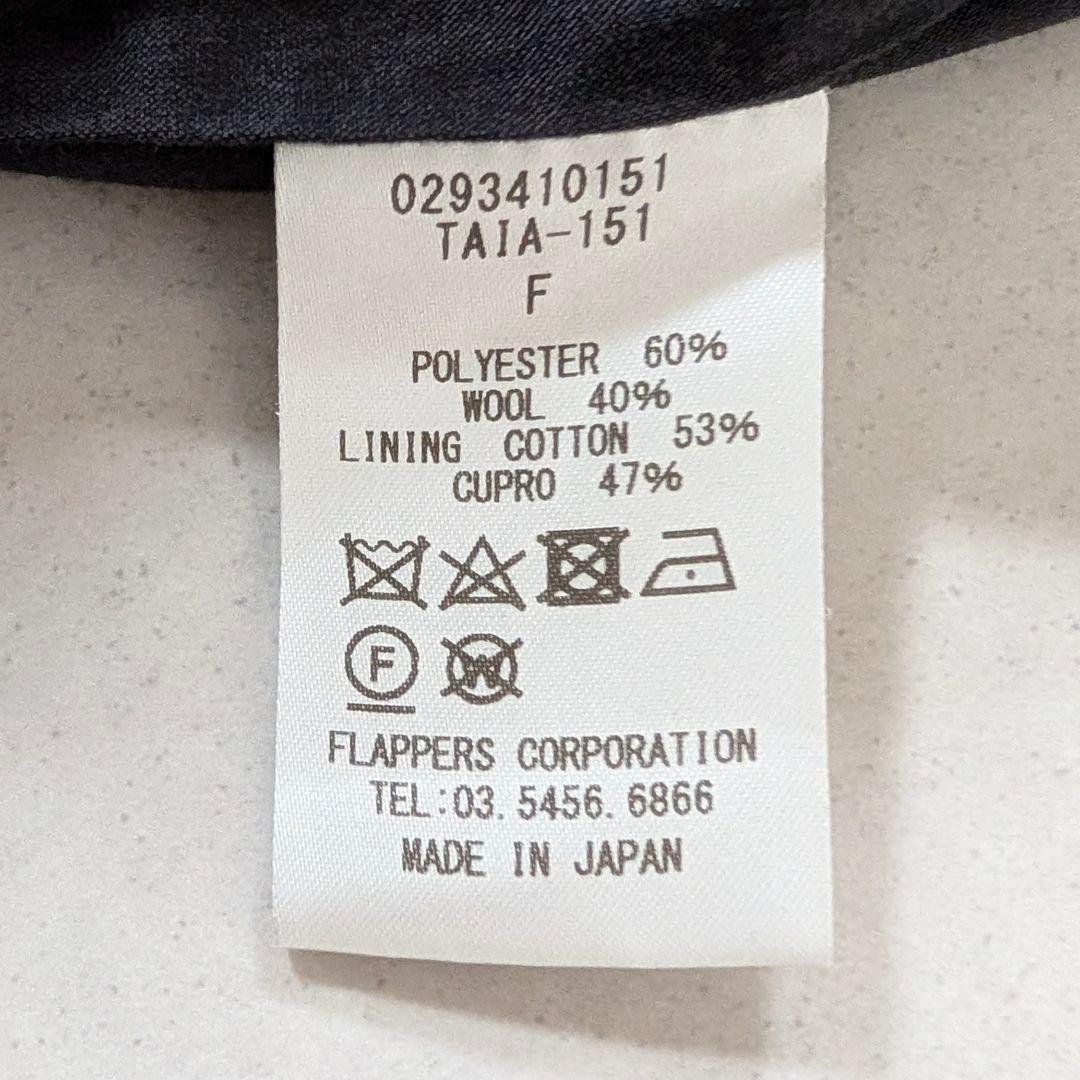 美品★TICCA グレンチェック コクーンコート ティッカ シングルコート