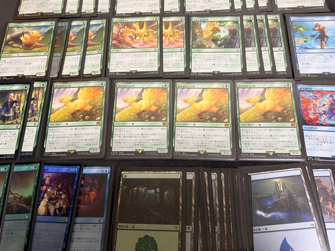 旅するチョコボ 4枚 FF限定構築デッキ 60枚