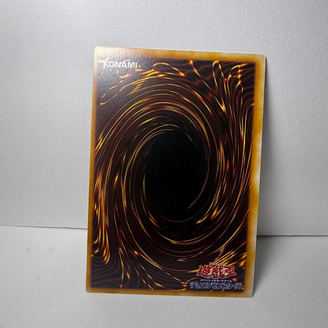 遊戯王カード、トライホーン・ドラゴン